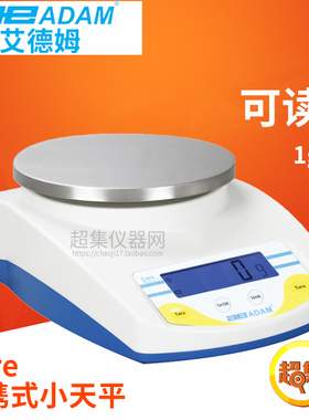 ADAM艾德姆衡器Core便携式天平CQT2000/5000可读性1g便携式小天平