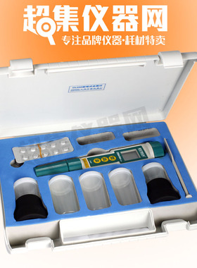 【上海三信】CL200 笔式余氯计 总余氯测试笔 CL205余氯电极 药片