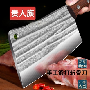 贵人族砍骨刀加厚菜刀套装家用切菜刀厨师专用刀具厨房锻打切片刀