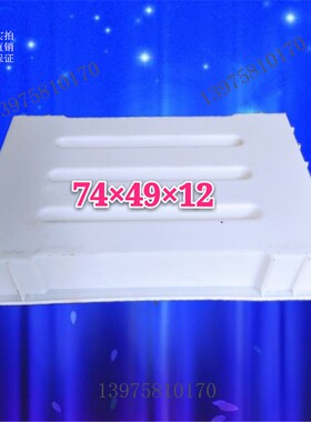 74x49x12加厚型沟盖板塑料模具市政混凝土水泥公路明沟缺口盖板