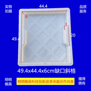 缺口菱形电缆槽隧道盖板加厚公路铁路水泥仝混凝土预制块塑料模具
