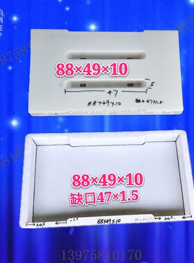88x49x10加厚水沟盖板高速公路铁路市政马路沟混凝土彩砖塑料模具