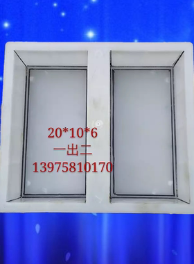 人行道彩砖荷兰砖塑料模具市政公路广场西班牙水泥混凝土20*10*6
