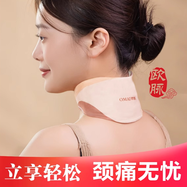 欧脉艾灸颈椎热敷贴包护肩颈部脖子艾草叶自发热暖贴官方旗舰正品
