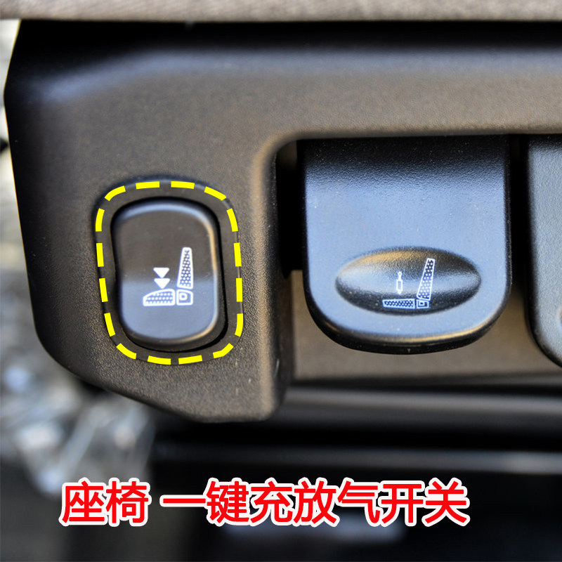东风天龙天锦气囊座椅调节开关一键升降充气放气开关按钮带管子