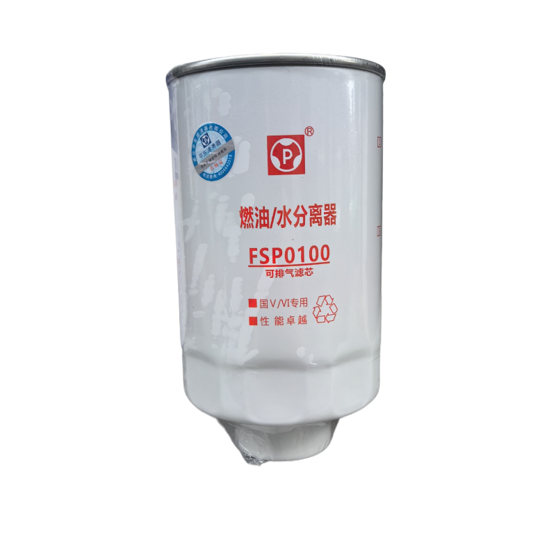 原厂东风多利卡D6D7D8D9燃油水分离器柴油滤芯FSP0100FSP0110滤芯