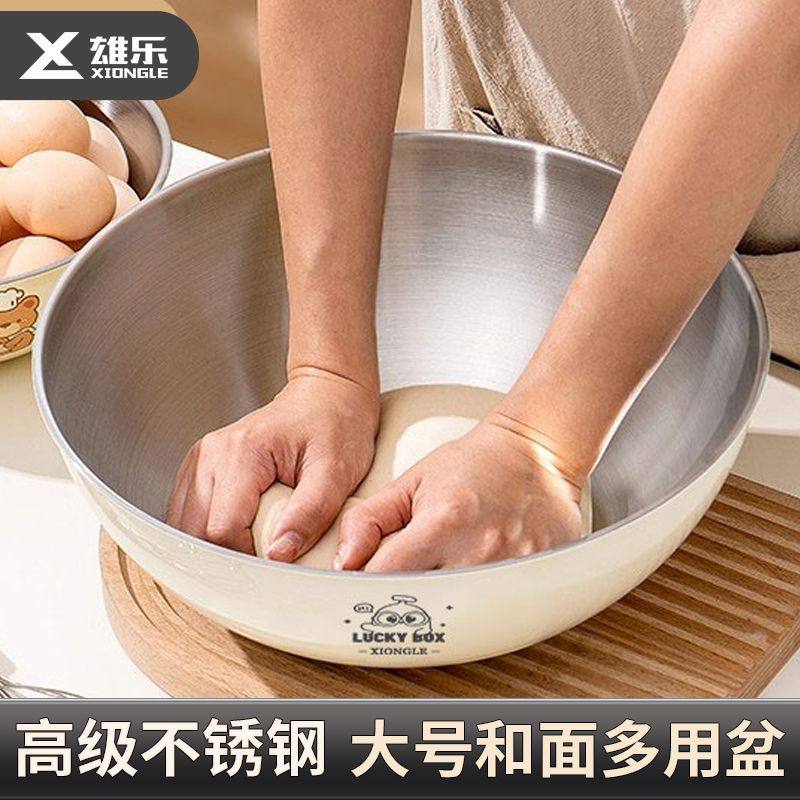 雄乐高级不锈钢面盆家用打蛋多用厨房洗菜一体和面揉面料理拌菜盆,餐饮具,饭盒/保温桶/保温提锅,淘宝优惠券,粉丝福利购,淘宝优惠卷
