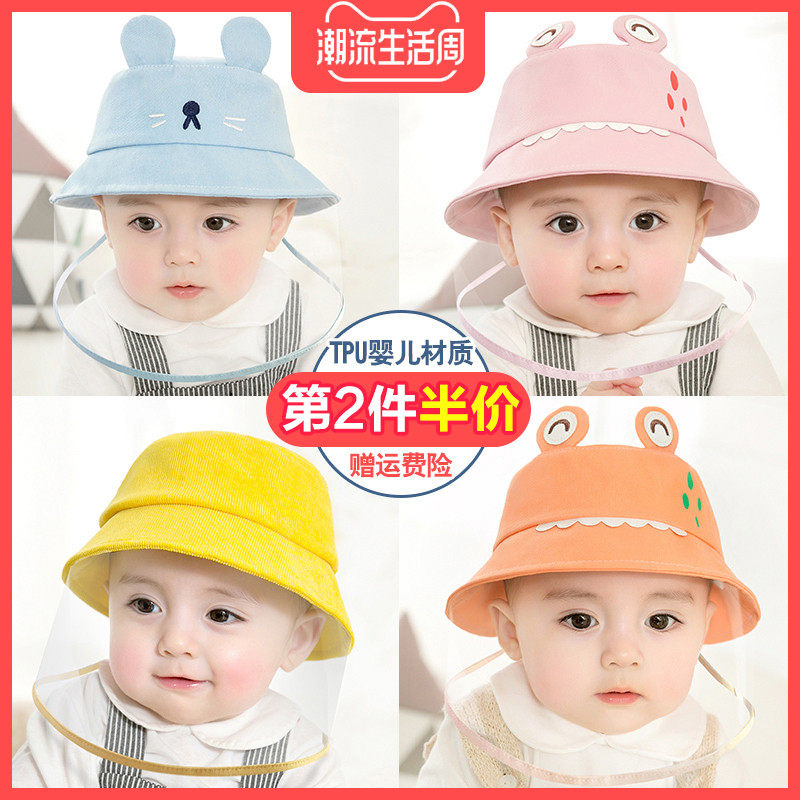 婴儿帽子秋冬季婴幼儿童防护飞沫宝宝遮阳渔夫帽春秋薄款可爱超萌