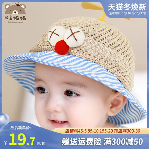 Детская летняя тонкая шапка, осенняя кепка подходит для мужчин и женщин для девочек на солнечной энергии, защита от солнца