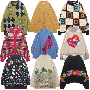 古着毛衣vintage孤品森女软妹手工钩花立体刺绣羊毛毛衣B51