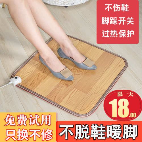 插电办公室神器冬天加热暖脚宝