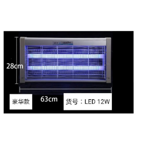 灭蚊灯灭蝇灯家用室内户墙式电式苍蝇器一扫光灭蚊器捕虫器壁挂式