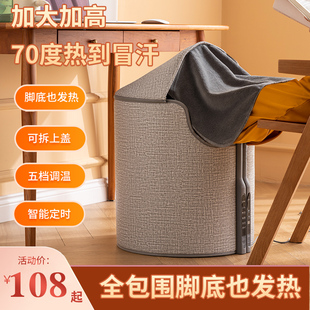 暖脚神器办公室暖脚宝桌下取暖器暖腿保暖加热垫脚垫腿部冬天冬季