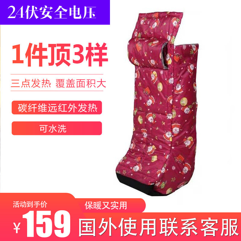暖脚神器暖脚宝插电热腿部保暖床上加热脚套脚垫家用冬天宿舍取暖