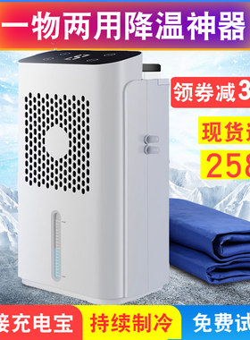 水冷床垫水循环制冷冰凉垫学生冰