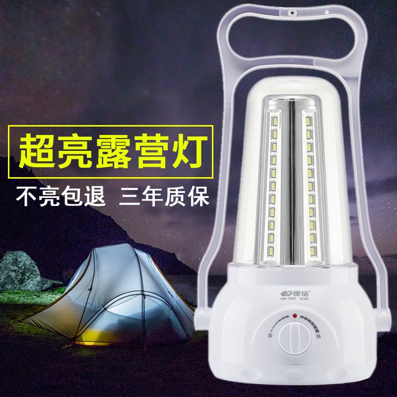 康铭太阳能灯户外家用led应急灯照明马灯野营露营灯帐篷可充电灯