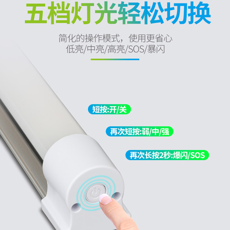 摆地摊usb充电式磁铁吸附应急灯