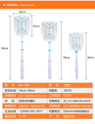 电子灭蚊拍电蛟拍伸缩充电式强力电动苍蝇拍家用多功能电蚊虫加长