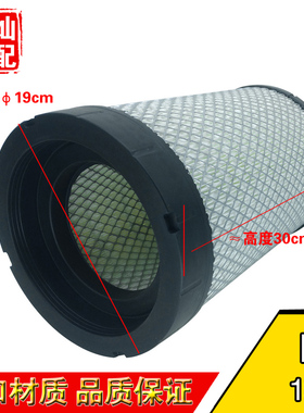L1119019010A0奥铃CTS欧马可S1S3 ES 2.8 3.8品牌空气滤芯K1930
