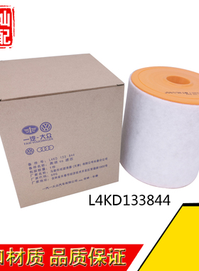 19-20新款A6L A6 Allroad A7 3.0T 55TFSI空滤空气滤芯格清器