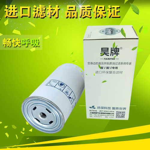 适配江淮康玲UF0107-009柴滤芯 F1077-009柴油滤清器1105010W6000