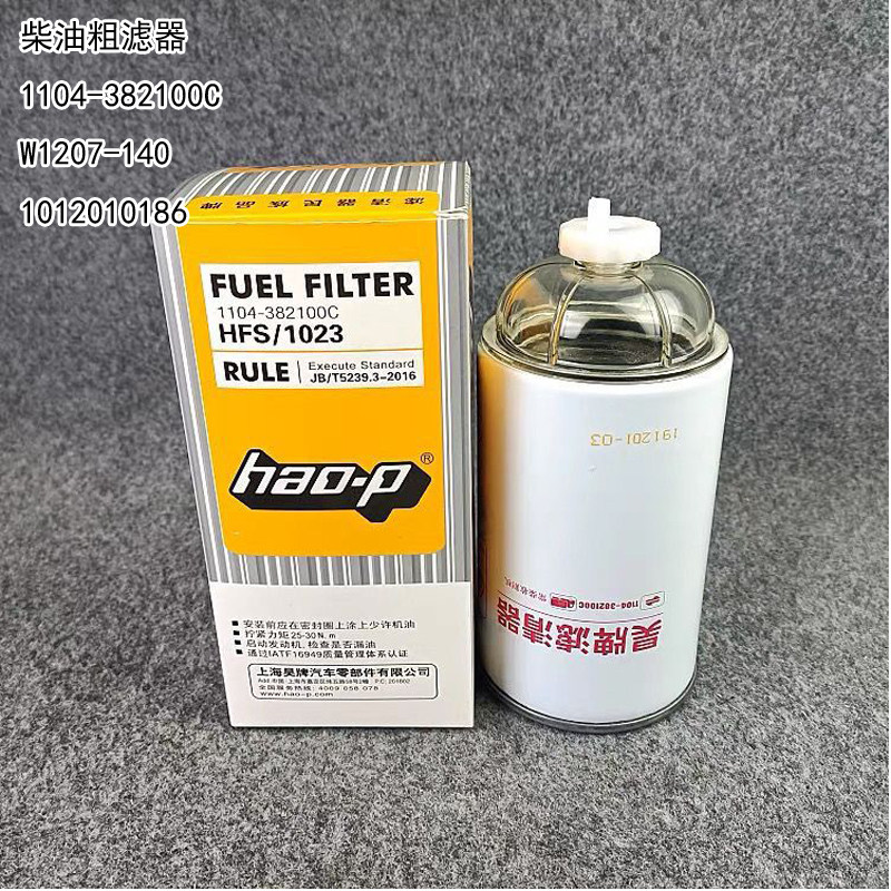 1104-382100C柴油粗滤器 cc275沃德收割机沃得柴油滤芯1012010186