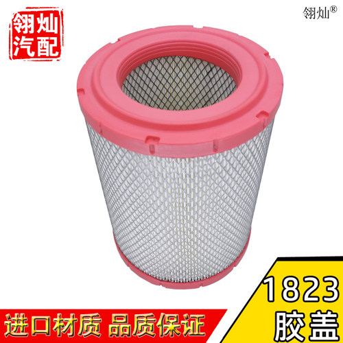 k1823跃yj进柴油小福星S50空气滤芯空滤 空气滤清器芯