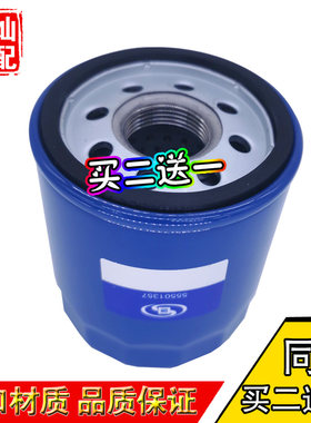 别克GL8艾维亚威朗新君越君威昂科拉GX昂科旗机滤机油滤芯格清器