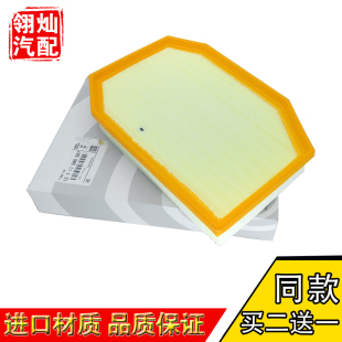 520 3.0 523i 2.5 空滤空气滤芯格滤清器 528旅行730Li 530Li