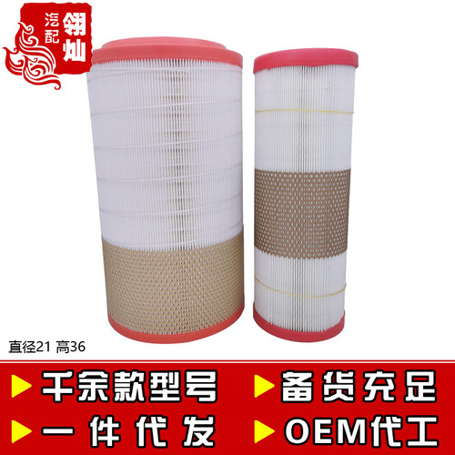 适配东风利卡d8空气滤清器