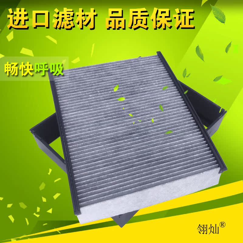 适配老款 皇冠 红旗盛世 后置后排空调滤芯清器格滤网3.0L保养