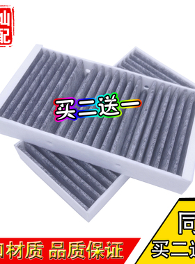 GLE400 ML320轿跑GLS450 GL500 63AMG 空调滤芯格滤清器