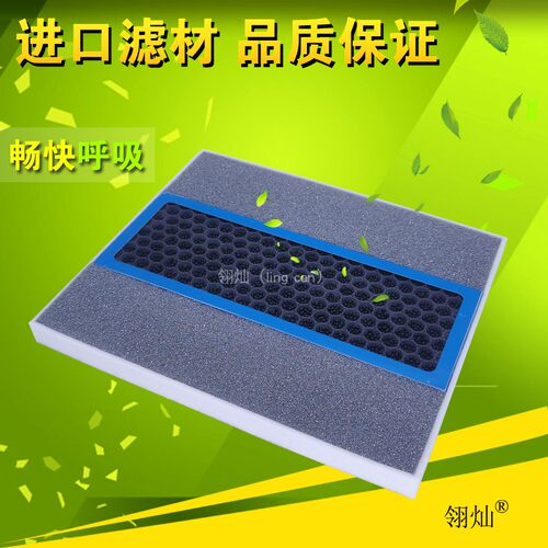 香薰天籁空调滤芯格公爵/楼兰西玛/JX/QX60东南DX7滤清器