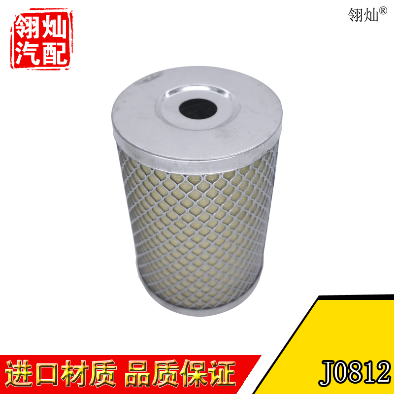J0812A(大小孔/双大孔)铜布材质适配锡柴解放奥威 J6机油滤芯