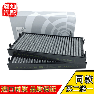 35i E71空调滤芯格滤清器 F16 E70 F15 30d 28i 18款