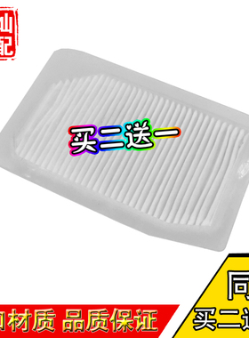 奔 C200 C180 C260 GLK300/260/350前置外置空调滤芯格滤网