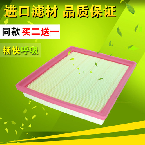 新英朗科鲁泽空气滤芯