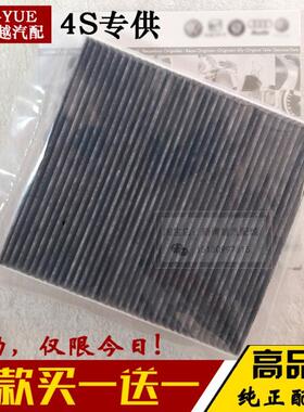 A3/A1/Q3/A4L/Q5/A5/S3/A6L/TT/A7/A8L/R8活性炭空调滤芯空调格