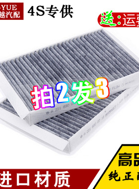 适配奔驰W221S300S320S350X164GL320W164ML320 ML350 空调滤芯滤