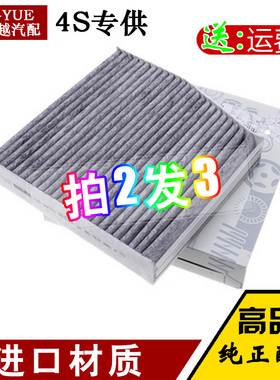 适配新款奔驰B级A级CLA200220/260/B180/B200A180A200空调滤芯滤