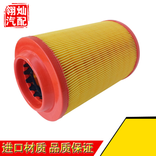 空气滤清器滤芯 空滤 1522PU带爪 1522