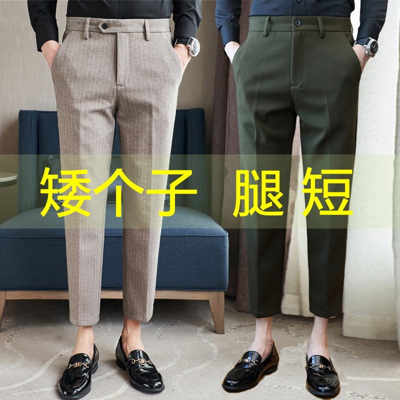 修身裤子修身小脚休闲