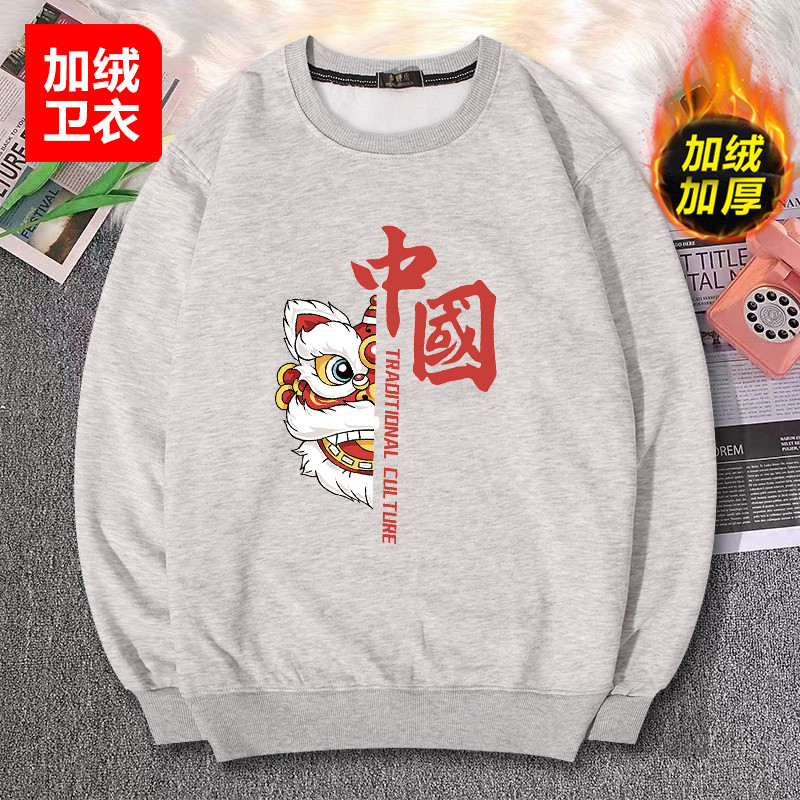 卫衣男加肥加大冬加绒加厚圆领男款秋冬胖子男装男士大码宽松长袖