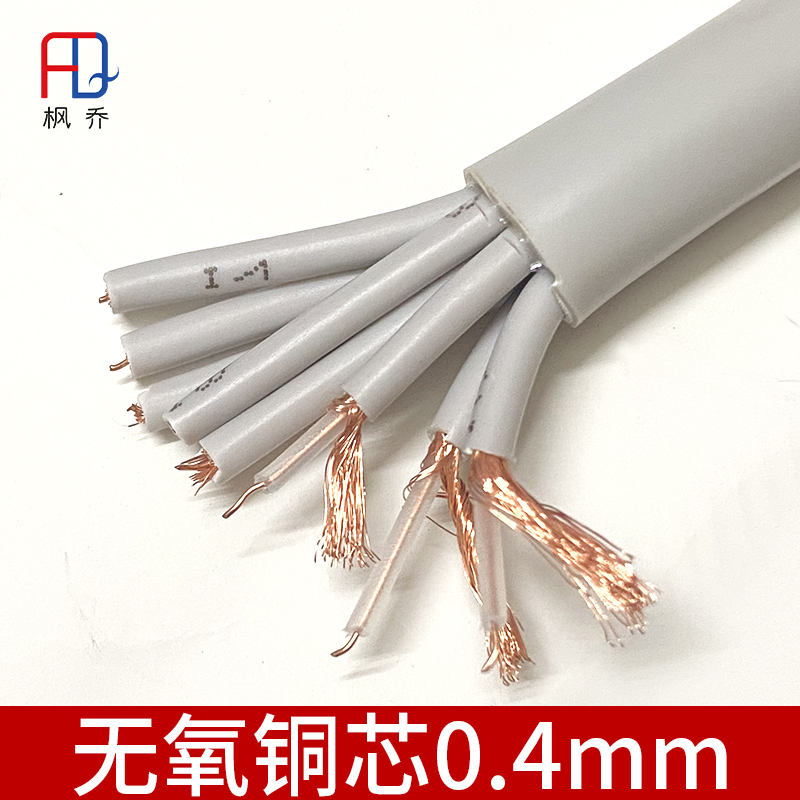 全铜2M同轴电缆SYV75-2-1*8芯DDF连接E1同轴射频信号线2兆视频线