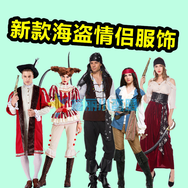 万圣节服装成人男女化妆舞会co万圣/圣诞/儿童节用