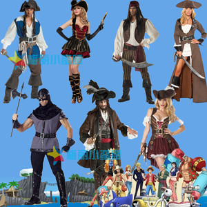 万圣节成人海盗服装杰克船长男女大码加勒比海盗演出嘉年华舞会