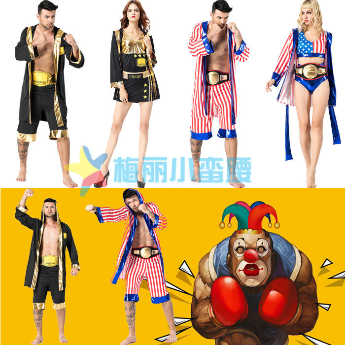 万圣节男女款情侣拳击手拳王格斗士战袍cosplay斗篷披风演出服装