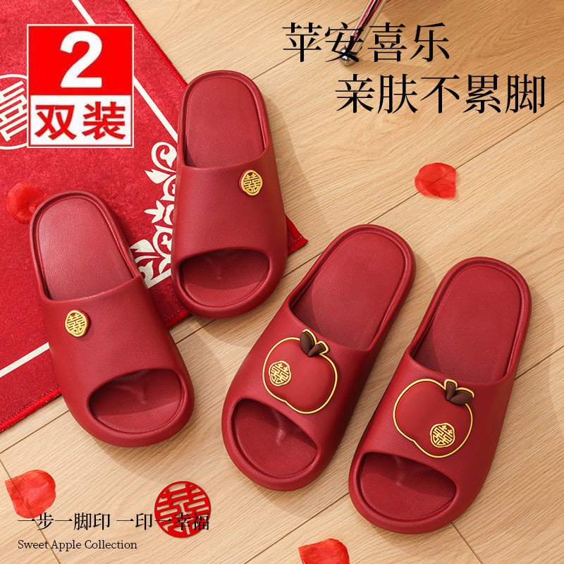 结婚拖鞋夏季新款喜庆红色一对新娘新婚晨袍轻奢陪嫁厚底凉拖鞋女图片