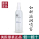 美国如新滋润喷雾液NaPca喷雾水专柜正品 官网N喷补水保湿 定妆喷雾
