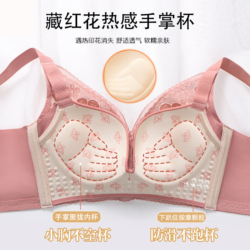 小胸平胸显大聚拢内衣